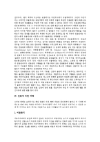[언론법, 언론] 언론법의 제정, 언론법의 개념과 언론법제의 유형, 언론에 의한 피해, 언론법의 문제점, 언론에 대한 정책 과제 분석-4