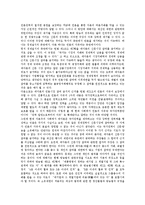 [언론법, 언론] 언론법의 제정, 언론법의 개념과 언론법제의 유형, 언론에 의한 피해, 언론법의 문제점, 언론에 대한 정책 과제 분석-9