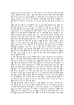 [언론법, 언론] 언론법의 제정, 언론법의 개념과 언론법제의 유형, 언론에 의한 피해, 언론법의 문제점, 언론에 대한 정책 과제 분석-11