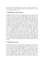 [정책평가] 정책평가의 기준과 정책평가의 방법 및 사회복지정책의 평가, 부패방지정책의 평가, 주택정책의 평가 분석-8