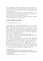 [반응중심문학교육] 반응중심문학교육-7