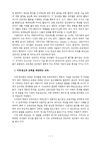 [프로젝트] 프로젝트 접근법-3