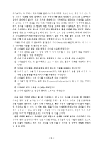 [프로젝트] 프로젝트 접근법-6