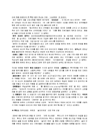 [성공취업] 기업의 다양한 채용사례(실제사례위주)-2