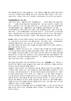 [성공취업] 기업의 다양한 채용사례(실제사례위주)-5