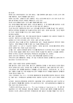 [성공취업] 기업의 다양한 채용사례(실제사례위주)-7
