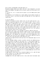 [마케팅] 접객 서비스에 대하여...-5