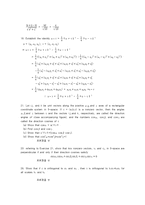 [선형대수학] 선형대수학 3.3~3.4 연습문제 풀이(대학원서) WILEY-5
