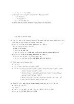 [선형대수학] 선형대수학 3.3~3.4 연습문제 풀이(대학원서) WILEY-10