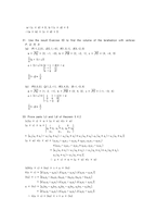 [선형대수학] 선형대수학 3.3~3.4 연습문제 풀이(대학원서) WILEY-11