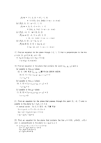 [선형대수학] 선형대수학 3.5 연습문제 풀이(대학원서) WILEY-5