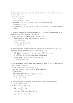 [선형대수학] 선형대수학 3.5 연습문제 풀이(대학원서) WILEY-6
