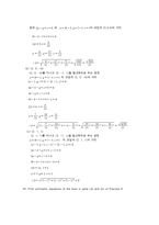 [선형대수학] 선형대수학 3.5 연습문제 풀이(대학원서) WILEY-8