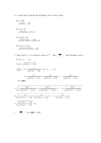 [선형대수학] 선형대수학 4.1 연습문제 풀이(대학원서) WILEY-2
