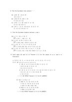 [선형대수학] 선형대수학 4.1 연습문제 풀이(대학원서) WILEY-3