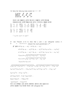 [선형대수학] 선형대수학 4.1 연습문제 풀이(대학원서) WILEY-5
