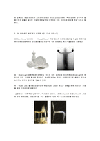 [디자인] [디자인]2009 인테리어 디자인 전망(A+리포트)-2
