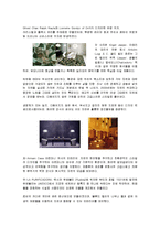 [디자인] [디자인]2009 인테리어 디자인 전망(A+리포트)-3