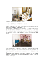 [디자인] [디자인]2009 인테리어 디자인 전망(A+리포트)-10
