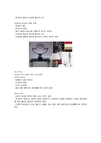 [디자인] [디자인]2009 인테리어 디자인 전망(A+리포트)-14