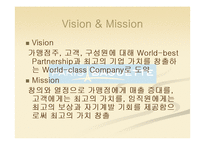 [경영정보학] 파리바게뜨 카페 창업 안내-8