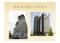 [경영정보학] 파리바게뜨 카페 창업 안내-11