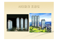 [경영정보학] 파리바게뜨 카페 창업 안내-12