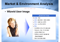 [경영전략] WIZWID 위즈위드 비즈니스전략-7