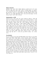 [금융기관론] 신 바젤자기자본협약(The New Basel Capital Accord)-4