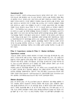 [금융기관론] 신 바젤자기자본협약(The New Basel Capital Accord)-5
