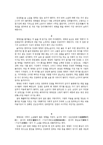 [중국소설 감상문] 앵앵전-2