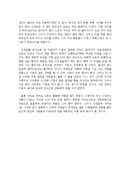 [독후감] 이밀의 진정표를 읽고-2