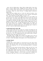 [비정부조직론] 호주제 폐지를 위한 NGO의 역할에 대해-5