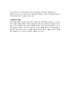 영화 `홍등`과 `마지막 황제`로 알아 본 신해혁명 이후의 중국, 중국인-11