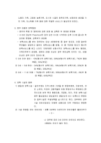 호주의 보육정책-4