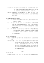 호주의 보육정책-5