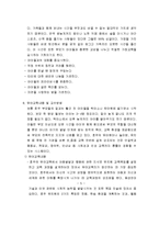 호주의 보육정책-6