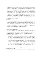 호주의 보육정책-7