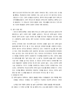 호주의 보육정책-8