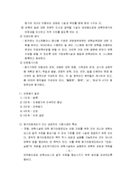 호주의 보육정책-9