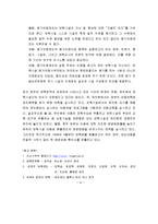 호주의 보육정책-10