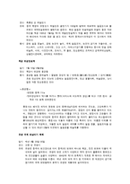 중국의 놀이문화-14