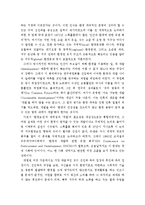 에코페미니즘(생태여성주의)-3