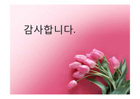 중국 송대 소설의 개념 전개양상-16