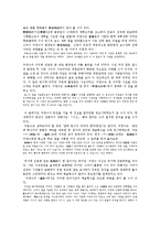 [중국고전산문] 구양수 추성부-7