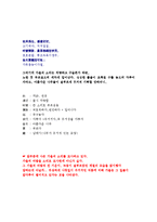 [중국고전산문] 구양수 추성부-15