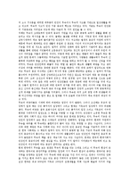 [무당, 무속, 무속의 윤리관] 무당, 무속의 기능, 무속의 지역적 특징, 무속의 윤리관 심층 분석-4