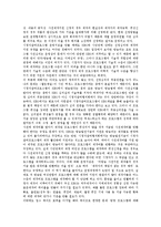 [시청자참여프로그램] 시청자참여프로그램의 개념, 법적 근거와 시청자참여프로그램의 운영지침상 문제점 및 시청자참여프로그램의 개선 방안, 시청자참여프로그램의 기대효과 분석-5
