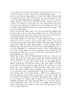 [언론, 언론피해, 언론피해구제법, 언론피해구제제도] 한국언론의 문제점과 언론피해의 특징, 언론피해의 유형 및 언론피해구제법의 제정 그리고 언론피해구제제도의 한계 분석-15