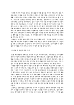 [사회] 프랑스 영화산업과 지원정책-4